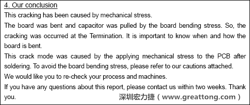電容廠商的分析報(bào)告結(jié)論，雖然廠商的結(jié)論不一定最正確，但照片不會騙人。